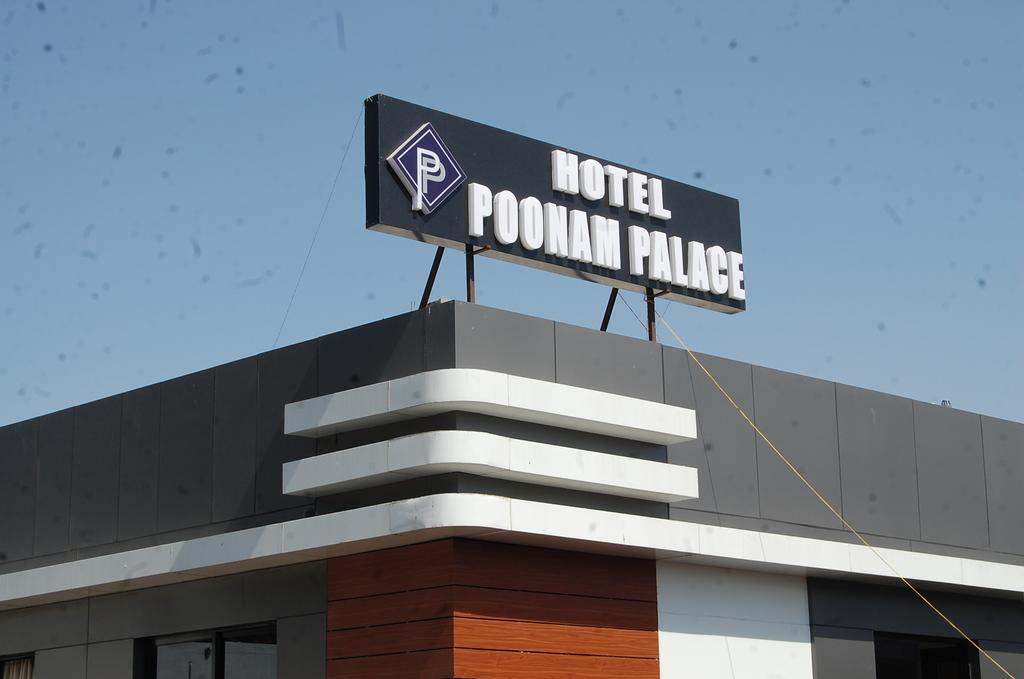 Hotel Poonam Palace Удджайн Экстерьер фото